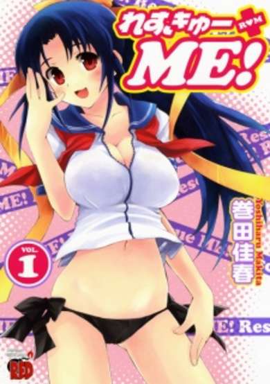 Rescue Me!