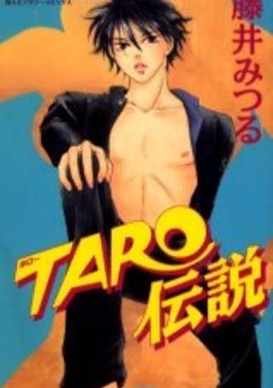 Copertina di Taro Legend
