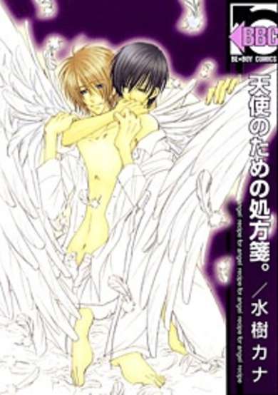 Copertina di Tenshi no Tame no Shohousen.