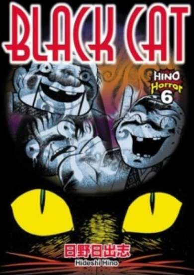 Copertina di Black Cat