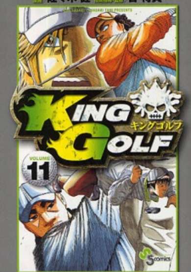 Copertina di King Golf