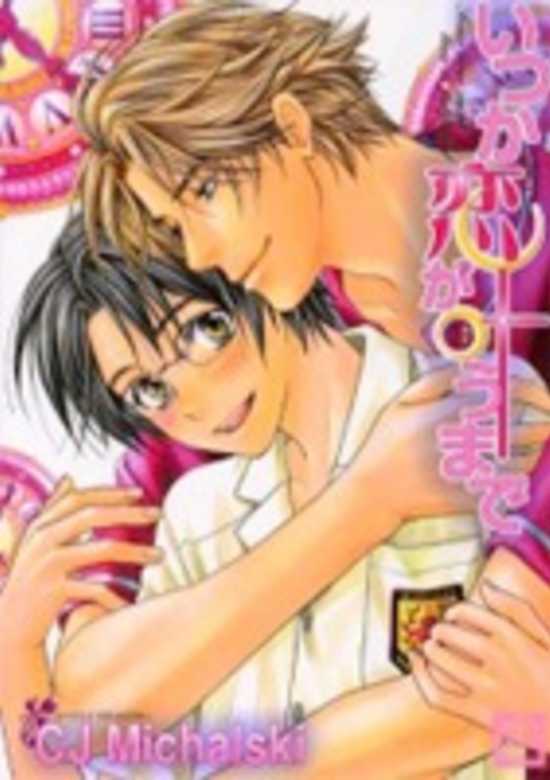 Copertina di Some time Until love is fulfilled