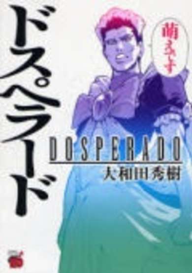 Copertina di Dosperado