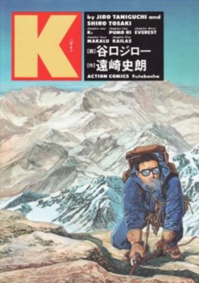 Copertina di K
