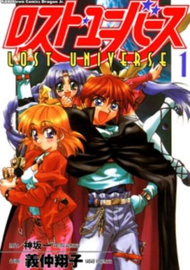 Copertina di Lost Universe