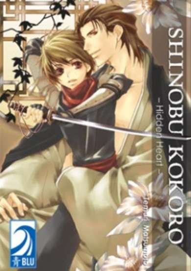 Copertina di Shinobu Kokoro - Hidden Heart