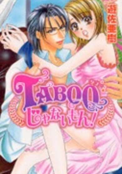 Copertina di Taboo ja Nai mon!