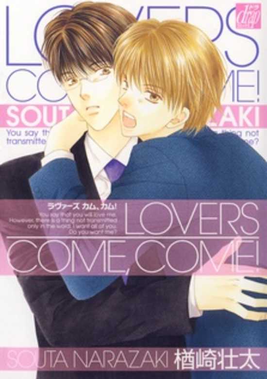 Copertina di Lovers Come, Come!