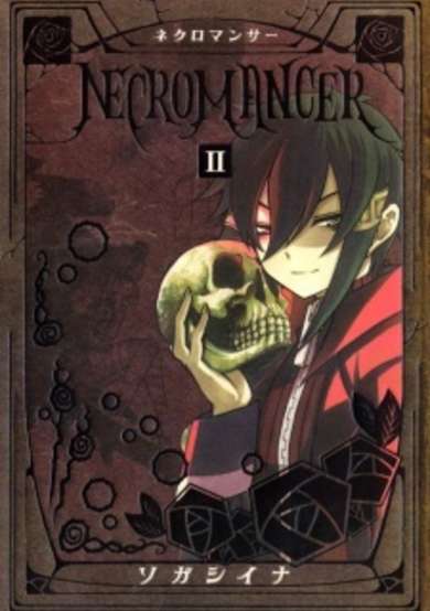 Copertina di Necromancer