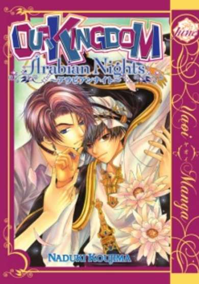 Copertina di Bokura no Oukoku Arabian Nights