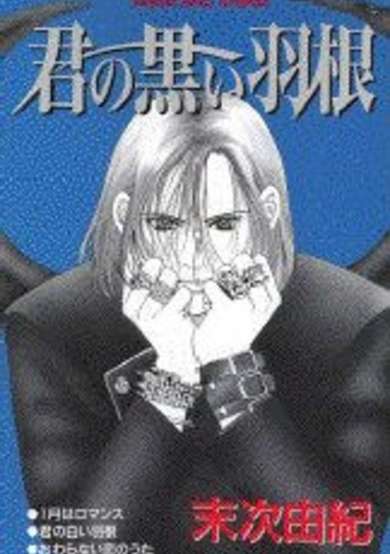 Copertina di Your Black Wings