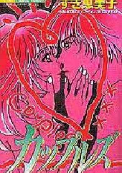 Copertina di Couples