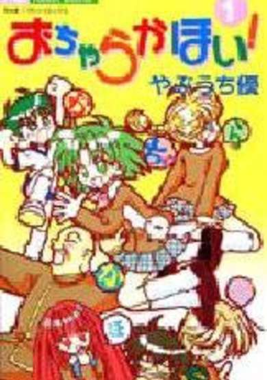 Copertina di Ocharakahoi!