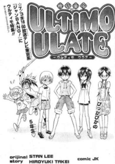 Copertina di Ultimo Ulate