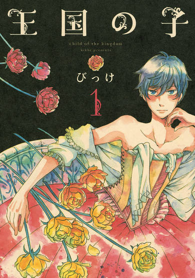 Copertina di child of the kingdom