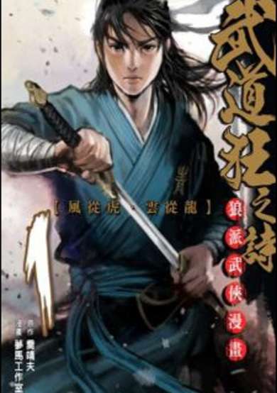 Copertina di Blood and Steel