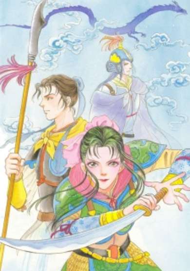 Copertina di O Wind, Fly O'er a Thousand Leagues