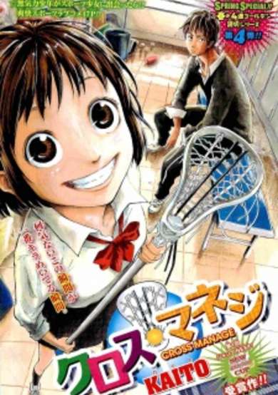 Copertina di Cross Manage