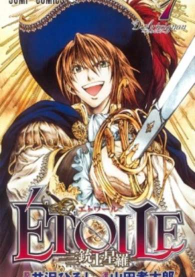 Copertina di Étoile: Sanjuushi Seira