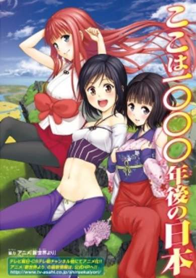 Copertina di From the New World