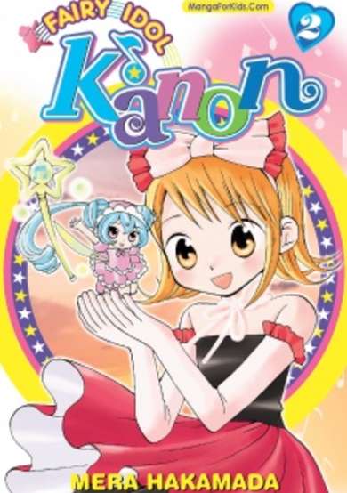 Copertina di Fairy Idol Kanon