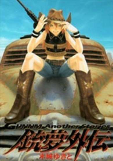 Copertina di Battle Angel Alita Another Stories
