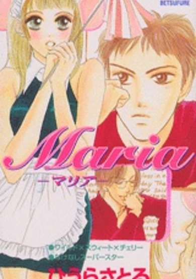 Copertina di Maria
