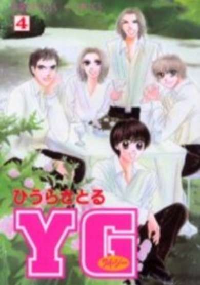 Copertina di YG