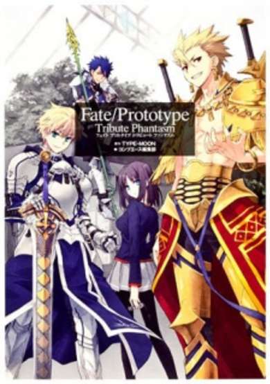 Copertina di Fate/Prototype: Tribute Phantasm