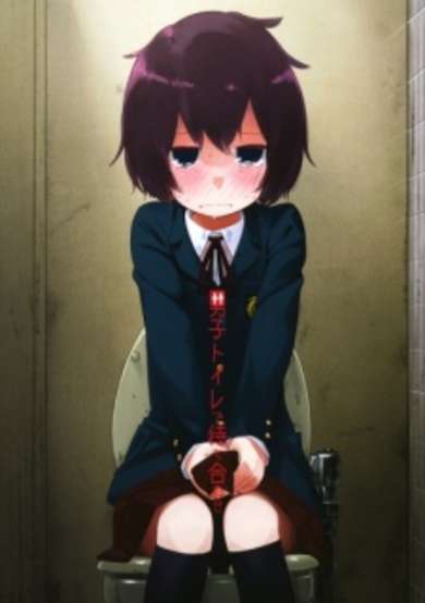 Copertina di Danshi Toilet de Machiawase