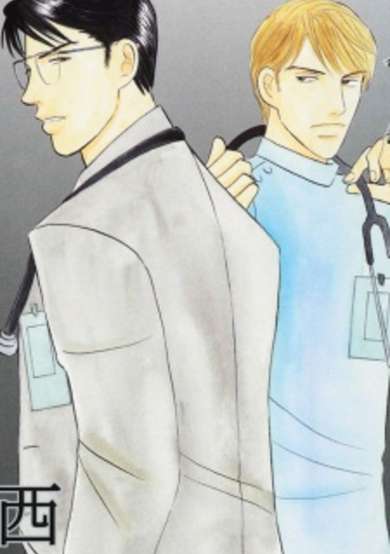 Copertina di Kage Aru Tokoro ni