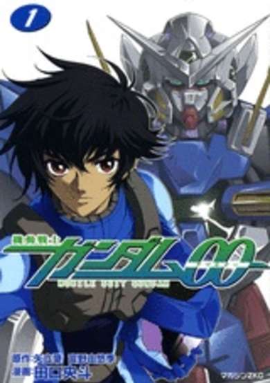 Copertina di Kidou Senshi Gundam 00