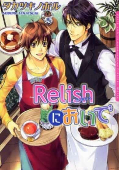 Copertina di Welcome to Relish