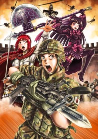 Copertina di Gate: Jieitai Kanochi nite, Kaku Tatakaeri