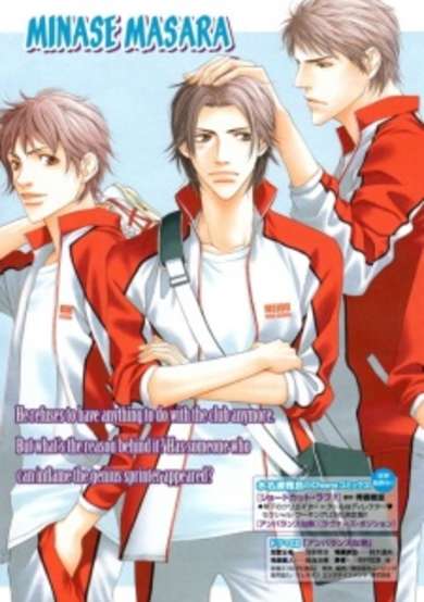 Copertina di Take Over Zone