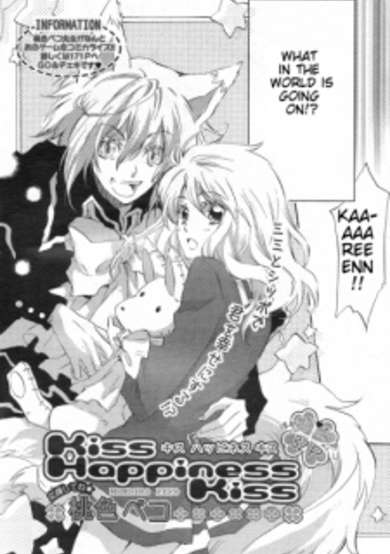 Copertina di Kiss Happiness Kiss
