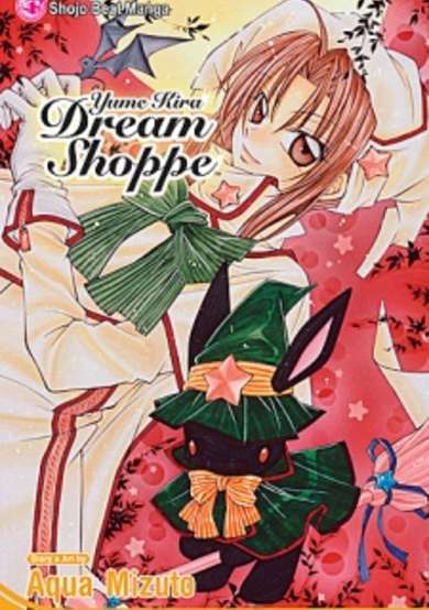 Copertina di Yume Kira Dream Shoppe