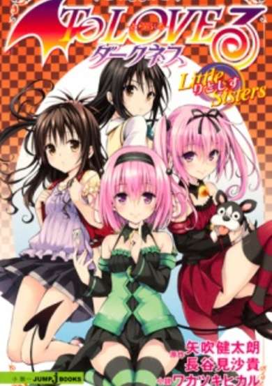 Copertina di To LOVE-Ru Darkness: Little Sisters