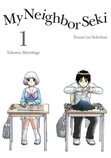 Copertina di My Neighbour Seki