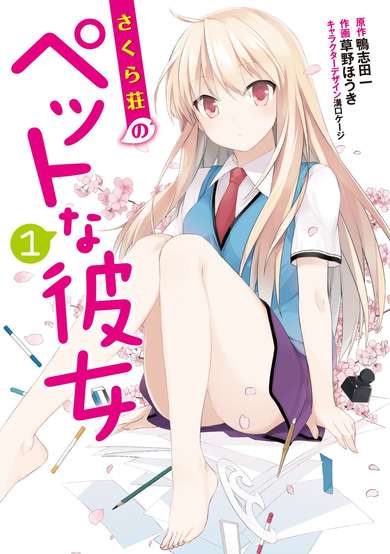 Copertina di Sakurasou no Pet na Kanojo