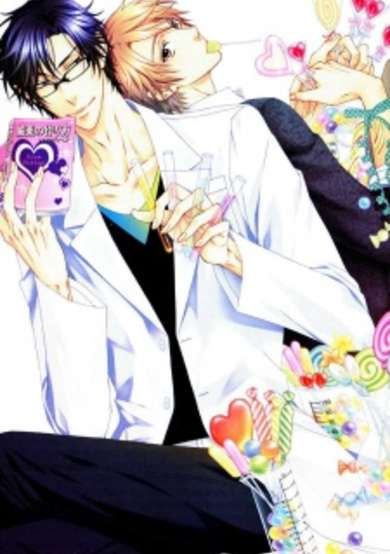 Copertina di Katekyo!