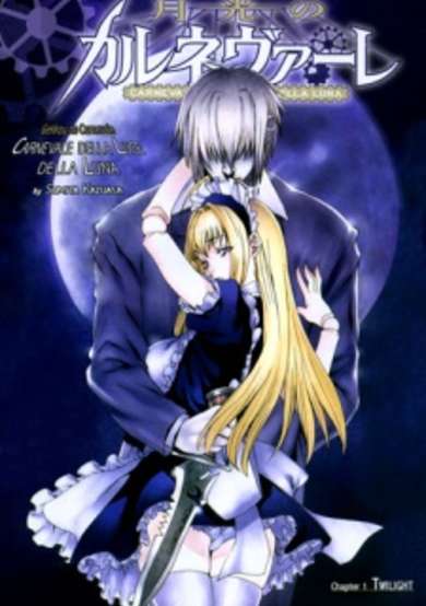 Copertina di Gekkou no Carnevale