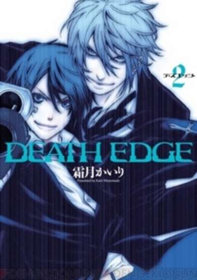 Copertina di Death Edge