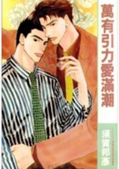 Copertina di Ai Daro