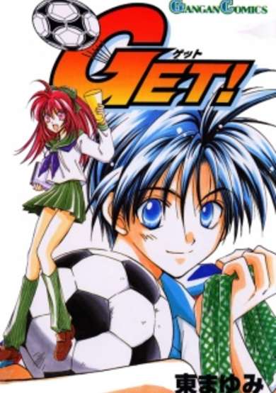 Copertina di Get!