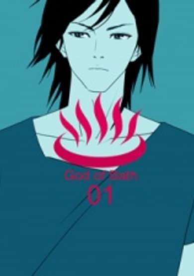 Copertina di God of Bath