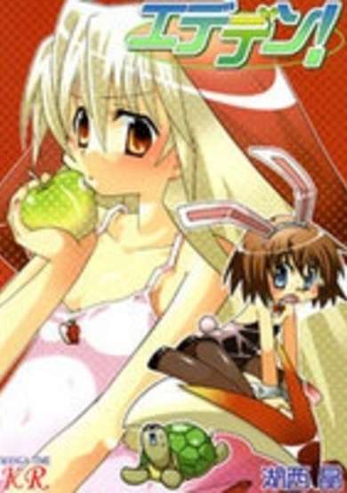 Copertina di Ededen!