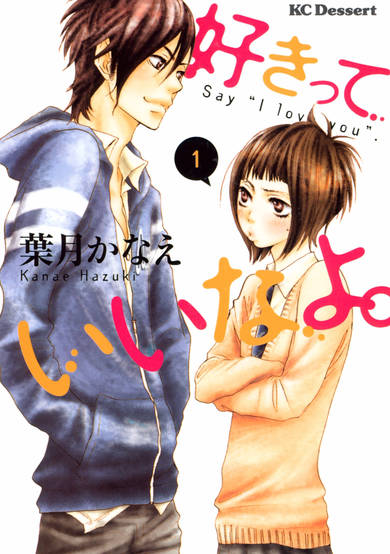 Copertina di Say I Love You.