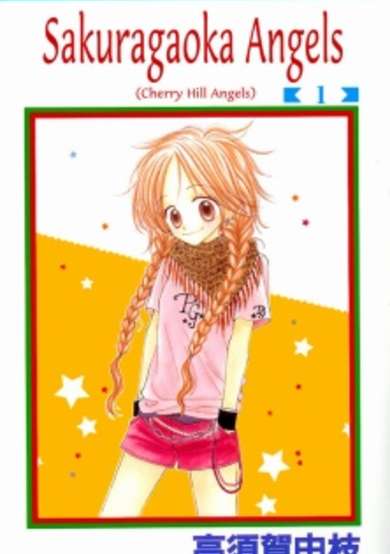 Copertina di Cherry Hill Angels