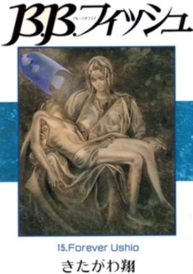 Copertina di B.B. Fish